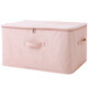 Baicaoyuan quilt storage bag, quilt storage bag for organizing clothes, kindergarten moving artifact box, moisture-proof, off-white, cotton and linen, Ji Jian series, large size 55*42*30cm