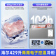 Haier Cryogenic Series + Air Circulation Series 300/308/369/429/519/629L Household Commercial Single Temperature Freezer Cryogenic Frost Defrost Antibacterial Large Capacity Full Freezer 429L -40 Cryogenic Air Circulation | Door Handle Digital Display Intelligent Temperature Control