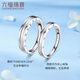 Lukfook Jewelry Platinum Ring Hengai Platinum 950 Solid Couple Ring Women's Price Approximately 3.21 grams