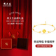 CHOW TAI SENG Gold Bracelet Lucky Four-leaf Clover Pure Gold Bracelet Women's Valentine's Day Gift for Girlfriend Wife Mom Birthday Gift Pure Gold Four-Leaf Clover Bracelet + Classic Gift Box