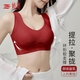 Tingmei autumn and winter pull-up red underwear women's wedding year side-closed anti-sagging vest-style sports bra