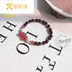 Cute Fox Yuan Burgundy Garnet Bracelet for Women Strawberry Crystal Pixiu Crystal Bracelet for Gift 6