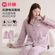 Fenton pajamas for women double-sided warm velvet anti-static 2025 new warm lapel cardigan loose couple home wear