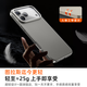 Tulas Light Luxury Matte丨Fingerprint-free D1 pivot case suitable for iphone17promax mobile phone case Apple 17pro protective cover 17 all-inclusive ultra-thin anti-fall magnetic suction for men Xingyu Orange iPhone 17 Promax