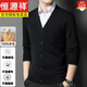 Hengyuanxiang 2025 combed wool knitted cardigan men's autumn and winter middle-aged and elderly dad's sweetheart collar sweater jacket black 58808 XL 175 recommended 135-150 Jin Jin equals 0.5 kg