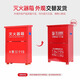 Lanyan Jingcang Suda 4kg fire extinguisher box commercial 4kg dry powder fire extinguisher box fire box 4kg fire extinguisher can hold 2 thickened fire extinguisher empty box