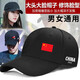 CHINA National Trendy Hat Men's Versatile New Face Revealing Small Spring Autumn and Winter Sun Hat Women's Outdoor Leisure Peaked Hat Black China CHINA One Size Adult Four Seasons Version Metal Buckle Adjustment 54-62cm