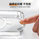 
Made in JD [Super Anti-fall Magnetic Ice Permeability] iPhone17 Pro Max Mobile Case Magnetic Apple 17 Pro Max Protector Case Transparent Magnetic Anti-fall MagSafe Charging