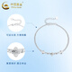 China Gold (CHINA GOLD) PT950 Platinum Four-leaf Clover Bracelet Women's Platinum Sparkling Hand Valentine's Day Birthday Gift for Girlfriend and Wife Platinum Four-leaf Clover Bracelet About 3.8g Selection Gift Box