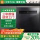 Xiaomi dishwasher built-in 12 sets Large capacity dishwasher upgraded and enhanced hot air drying stove under the drying and storage all-in-one machine Xiaomi dishwasher 12 sets S1