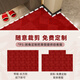 
Nanjiren entrance door floor mat 2025 new style red housewarming door mat door mat door anti-slip dirty-resistant door outside floor mat Bruvie-15866 80cm*120cm small size recommendation