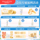 Mama&Kids日本进口婴儿保湿乳液380ml补水滋润0-3岁通用