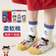 Nezha Spring and Autumn Mid-calf Socks Breathable and Deodorant Cartoon Socks Autumn and Winter Thin Socks Mixed Colors 5 Pairs 3-5 Years Old