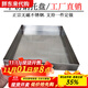 Wing Fantasy 304 stainless steel tray rectangular thickened oil tray water tray flower pot base tray sink length 90 width 20 depth 4 stainless steel thick 1mm 201 inches