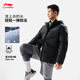 Li Ning Water Repellent Hooded Short Down Jacket Men's 2025 Winter Warm and Comfortable Casual Sports Jacket AYMV767