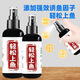 Sheng Nan Guo Zhi Liang Easy to catch fish fish attractant crucian carp, grass, silver carp, bighead carp, tilapia bait nesting material concentrated additive easy to catch fish 100ml