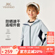 YEEHOO children's jacket boys' sun protection clothing autumn fashion casual sports wind-drying top autumn clothing new small and medium-sized children's clothing dynamic lightweight unlimited-blue 130