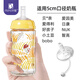 Equipped with universal wide-mouth bottle learning nozzle straw for 8 months and above (suitable for Pigeon, Goodbaby and other bottles)