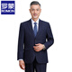 ROMON high-end suit for middle-aged and elderly people, wedding dad, men's formal suit, father-in-law suit, middle-aged and elderly business casual, two-button pure black suit + trousers, free gift pack XL 180, free gift pack