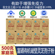 Kangxiang Selenium-rich Organic Blue Cap Broken Ganoderma Spore Powder Enhances Immunity Spore Oil Nourishes Anhui Jinzhai Dabie Mountain Family Pack 500g Small Bag