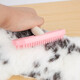 Silicone soft-tooth cat hair removal comb, pet comb, massage comb, remove floating hair, clean up rabbit hair comb, dog bath brush, pink small size