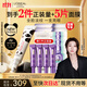 L'Oreal Xu Minghao recommends Purple Iron Eye Cream Panda Limited Edition 30ml Full Face Lightening Skin Care Products Gift