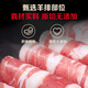 Member Store No. 1 Ningxia Yanchitan Sheep Raw Lamb Chops Rolls 240g Hot Pot Ingredients Lamb Rolls Lamb Slices Fresh Lamb