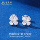 Lao Fengxiang pt950 platinum earrings for women, platinum four-leaf clover crushed ice earrings, Valentine's Day birthday gift for girlfriend and wife, platinum four-leaf clover earrings, one pair, about 2.2g + brand gift box