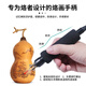 YIHUA Yihua professional pyrography machine pyrography pen gourd board temperature regulating electric pyrography pen pyrography pen baking painting electric heating tool school