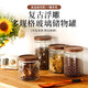 Retro sunflower glass storage tea jar nuts and dried fruits sealed jar kitchen household storage food grade jar medium sunflower one pack 700ml
