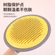 Pet dog comb special defloating hair needle comb cat Corgi Shiba Inu supplies hair brush dog hair cleaning artifact white green