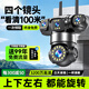 广春四镜头监控器家用室外360度无死角带夜视手机远程无需网络4G终身免费流量户外农村太阳能摄像头 4G版四镜头3200万+停电续航+免费永久流量