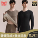 Catman 10A Antibacterial and Anti-mite Containing Cashmere Silk Men's Thermal Underwear Men's Plus Velvet Autumn Clothes and Autumn Pants Set Black XL