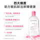 BIODERMA Double 11 Pink Water Soothing Cleansing Liquid Makeup Remover for Sensitive Skin Gentle No Washing 500ml*2