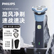 Philips (PHILIPS) electric shaver, body washable, rechargeable, portable men's razor, imported blades, whirlwind series, birthday gift, Valentine's Day gift for boyfriend, elders, S1886 set, standard + nose hair trimmer + storage bag