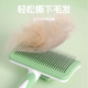 Pet cat comb, special comb for removing floating hair, cat and dog grooming comb, knot opening and pulling, cleaning and knotting comb. Pet comb - mint green - large size - 1 box