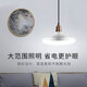 Bull (BULL) LED dish lamp spiral energy-saving lamp ceiling ceiling bedroom living room kitchen lamp MQ-B13051 30W natural white 6500K