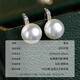 Demi High Heels Series 9-10mm Nuclear Freshwater Pearl Earrings S925 Silver Earrings as Birthday Gifts for Girlfriend and Lover