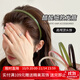 Xiang Wan acetic acid thin headband for women, non-slip, non-slip, toothed, face-washing, outing headband, hairpin, crushable hairband