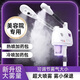 Moyou hot and cold spray machine beauty instrument beauty salon facial steamer hydrating spray facial steamer facial humidification Chinese medicine bag fumigation machine white double tube hot and cold spray + adjustable mist size