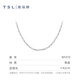 Xie Ruilin (TSL) platinum necklace simple Pt platinum four-corner ingot chain women's clavicle chain BF470 platinum necklace (about 3.8g)