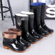 
Rain boots men's high tube waterproof labor protection rain boots water shoes men's labor protection rain boots spring fishing warm wear-resistant kitchen anti-slip shoes [Laoyu shield] 358 low tube black 44
