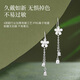 Ginqianhui 925 silver orchid earrings for women, long earrings, light luxury accessories to commemorate Valentine's Day, birthday gift for girlfriend, Qie Ting Wind Chime Earrings + Seven Warehouse Delivery/Next Day Delivery, Valentine's Day Girl Gift/With Jewelry Certificate/Exquisite Gift Box