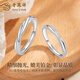 Lao Fengxiang 999 Pure Silver Couple Ring Mobius Silver Confession Ring Couple Anniversary Gift for Boyfriend and Girlfriend Mobius Love Ring + Customized Engraving