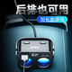 Chargeur de voiture Oshuer, allume-cigare, un à deux, double charge rapide USB 12V / 24V Universal QC3.0 Charge rapide élevée, protocole complet avec noir câblé (charge rapide 6.5a)