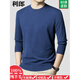 Lilan autumn and winter new thin cardigan men's round neck loose business casual bottoming knitted sweater long-sleeved T-shirt emerald green V-neck L 170<120-140Jin Jin equals 0.5 kg>