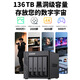 威联通（QNAP）Qu405企业级家庭存储 N355 16G内存 48T容量四盘位网络存储NAS私有云 AI相册手机备份 网盘服务器