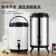 304 Stainless Steel Milk Tea Insulated Bucket Soy Milk Bucket Commercial Large Capacity Insulated Bucket Milk Tea Shop Herbal Tea Bucket with Faucet Genuine 304 Benxi Steel Milk Tea Bucket (Supports Potion Testing) Extra Thick 8L Three-layer Insulated Bucket Approximately 12 Jin Jin equals 0.5 kg of water