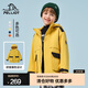Pelliot (Pelliot) banning outdoor children's single-layer jacket spring and autumn waterproof windproof jacket hooded children's jacket Ceylon yellow 150