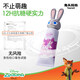 Rabbit Head Mom Disney Zootopia joint anti-moth and anti-caries children's anti-sugar toothpaste 1-3-12 years old grape flavor 60g